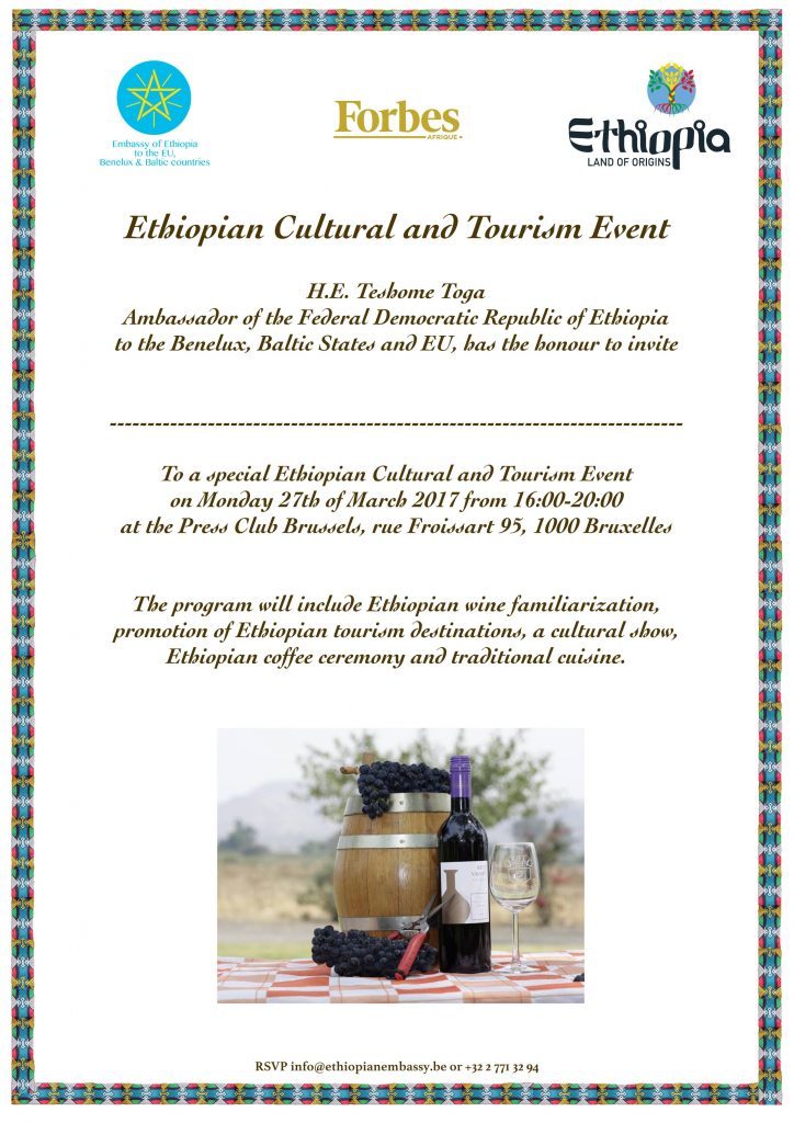 ethiopian cultural