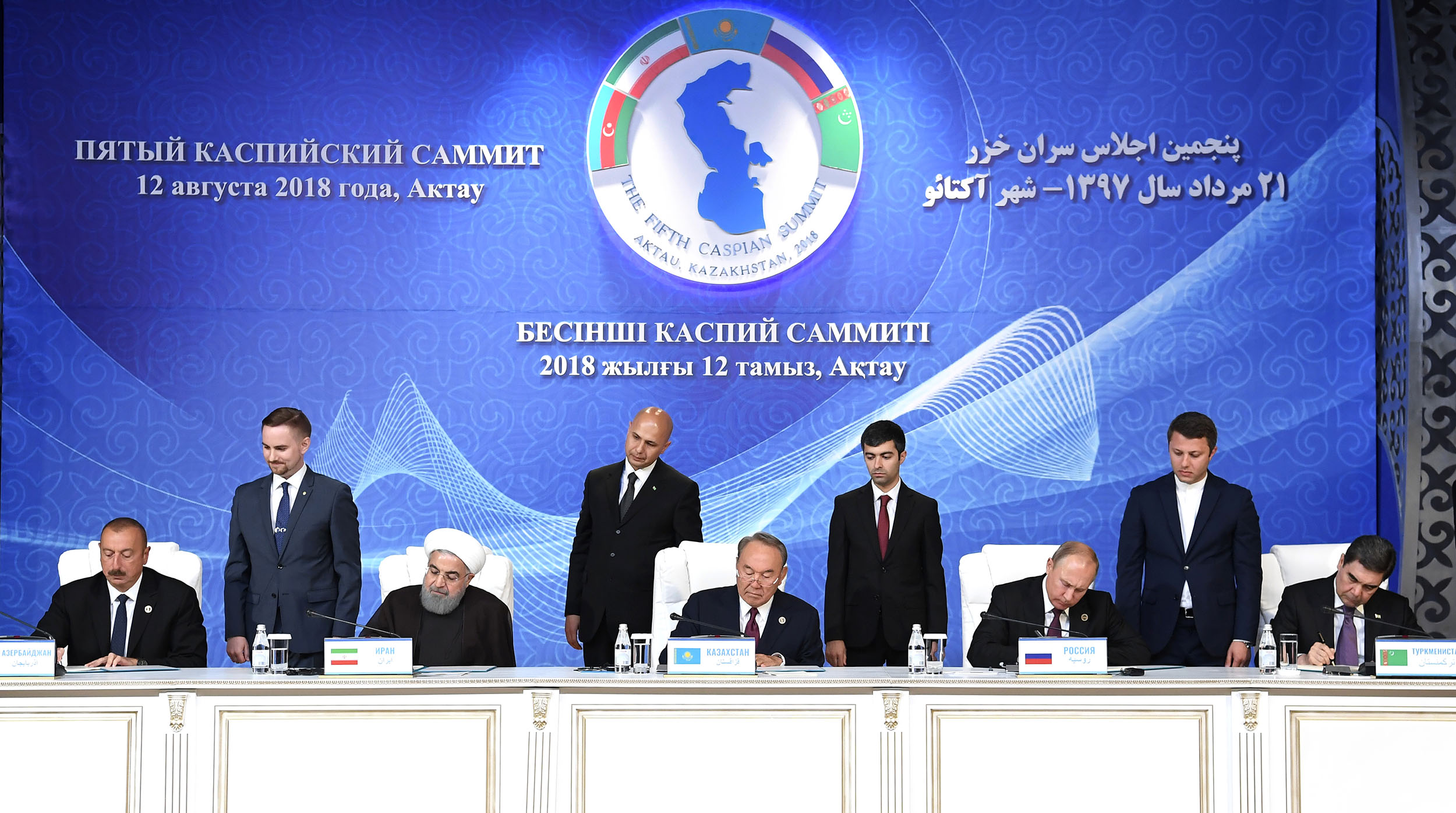 5th Caspian Summit in Aktau, KZ - Signing of Convention on the Legal ...